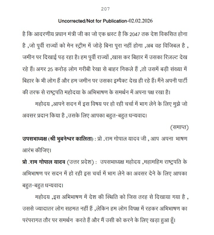 ramgopal | No. 1 Indian Media News Portal