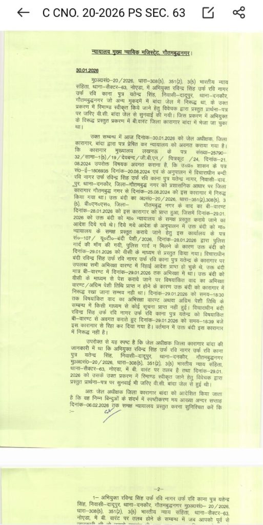ravi kana-1 | No. 1 Indian Media News Portal