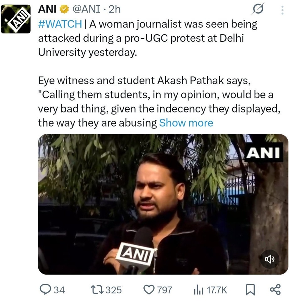 ruchi tiwari-1 | No. 1 Indian Media News Portal