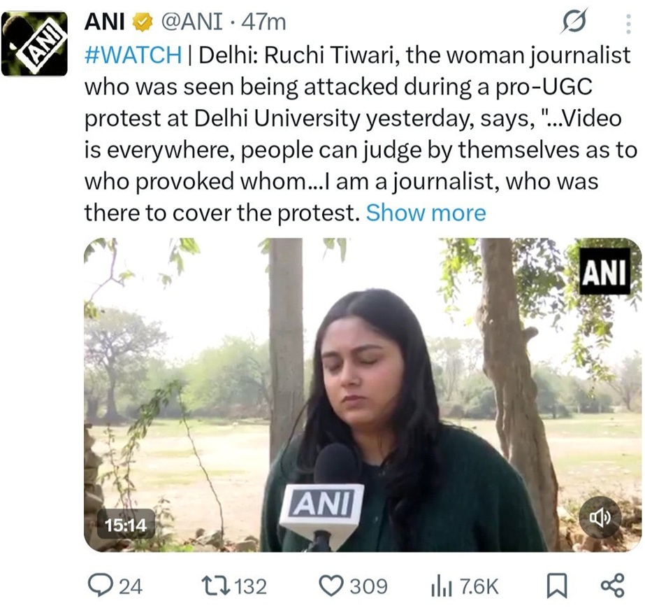 ruchi tiwari | No. 1 Indian Media News Portal