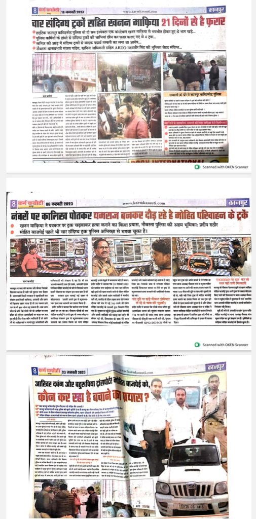 salabh sulabh | No. 1 Indian Media News Portal