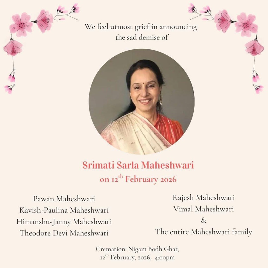 sarla maheshwari | No. 1 Indian Media News Portal