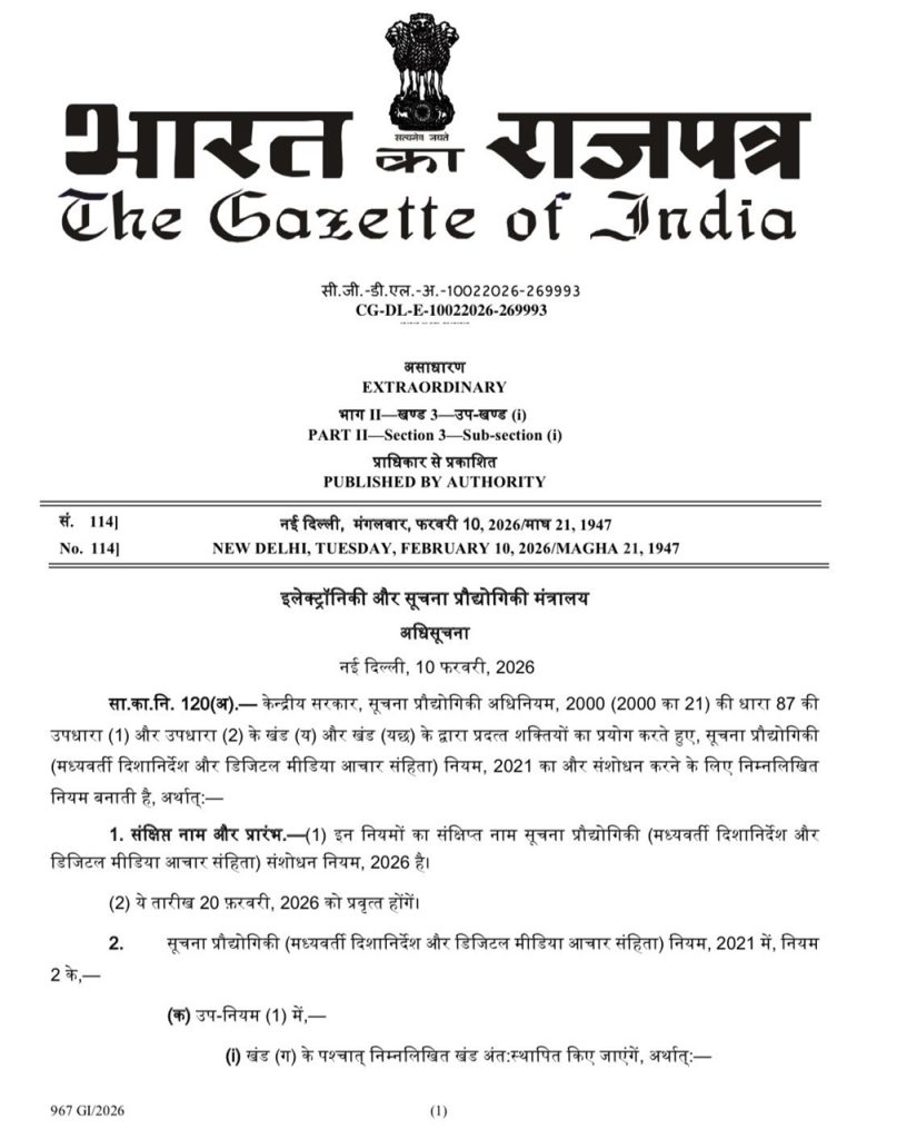 social media | No. 1 Indian Media News Portal
