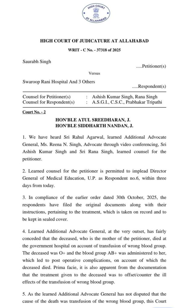 srn hospital | No. 1 Indian Media News Portal