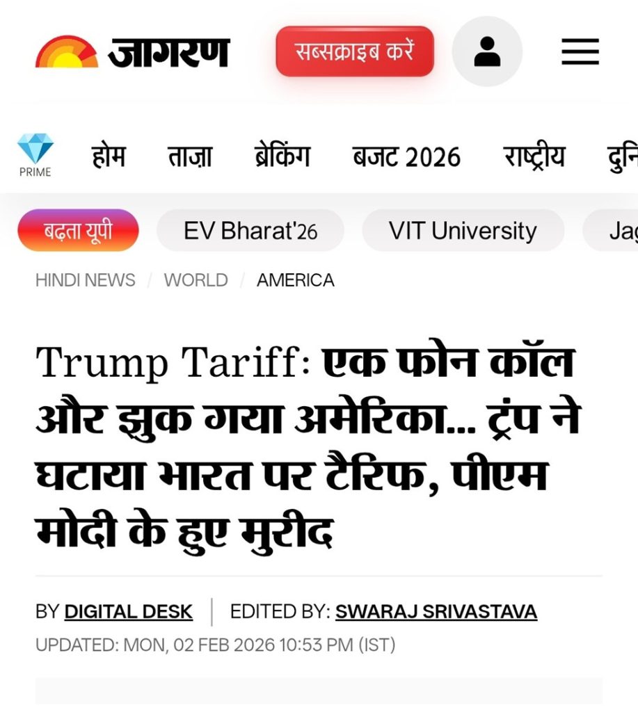 trump tariff | No. 1 Indian Media News Portal
