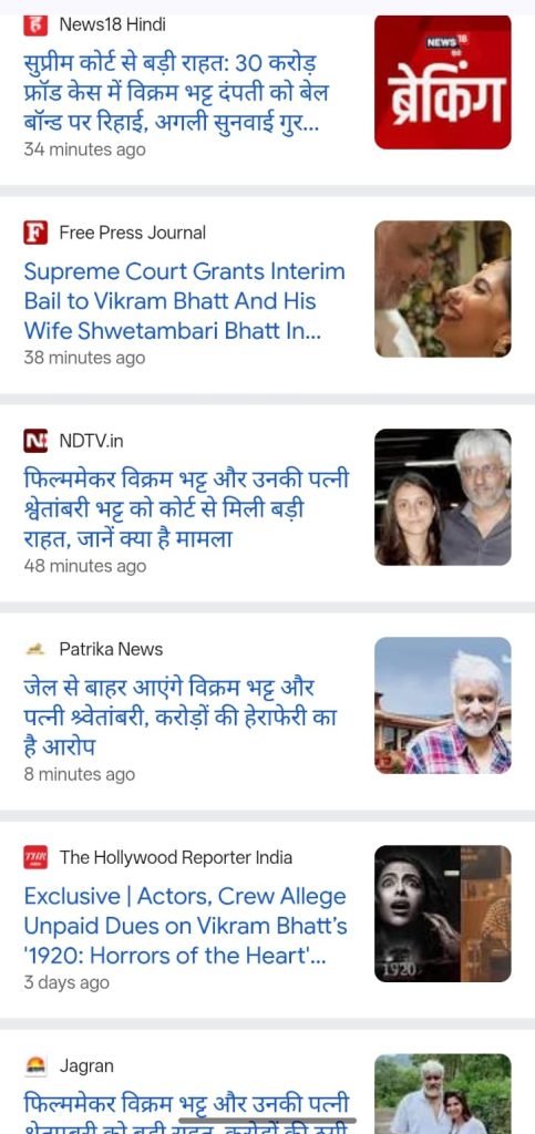 vikram bhatt news | No. 1 Indian Media News Portal