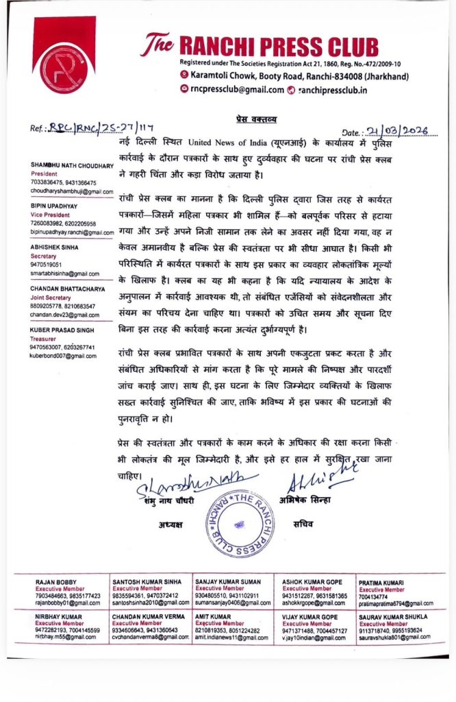 398bd702-83d9-4dd6-ab09-9274d6f451fa | No. 1 Indian Media News Portal