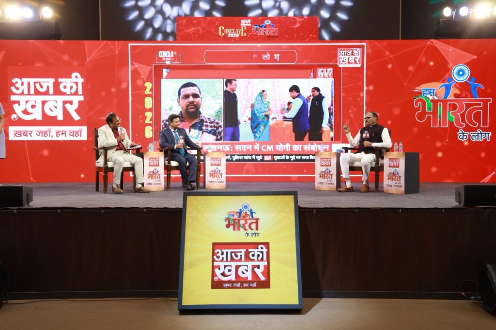 5893a1f5-9889-474e-90d4-fbb5722676b3 | No. 1 Indian Media News Portal