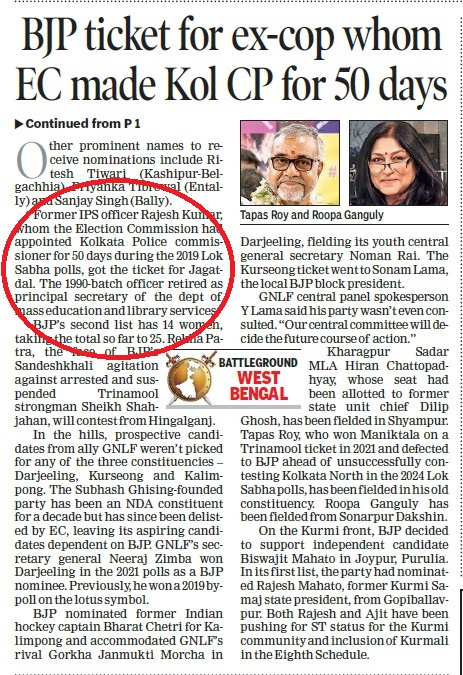 TOI 20.03.2026 | No. 1 Indian Media News Portal