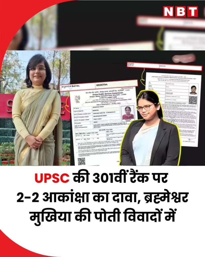 akansha singh | No. 1 Indian Media News Portal