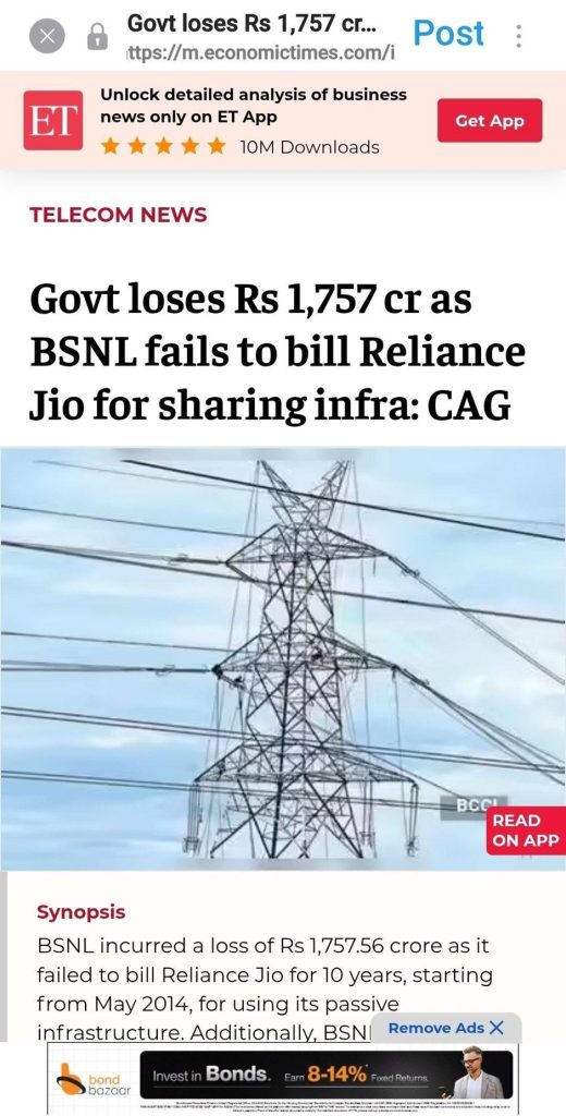 bsnl 1757 cr | No. 1 Indian Media News Portal