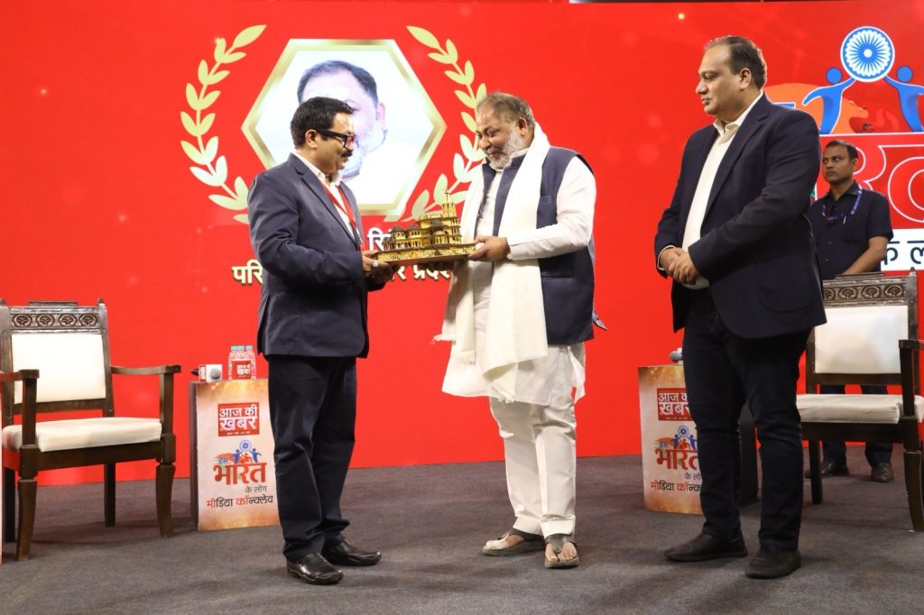 c3549d42-e59c-4c8c-8cf8-0a76fd493512 | No. 1 Indian Media News Portal