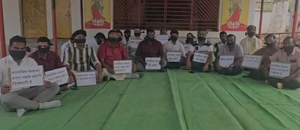 cg protest | No. 1 Indian Media News Portal