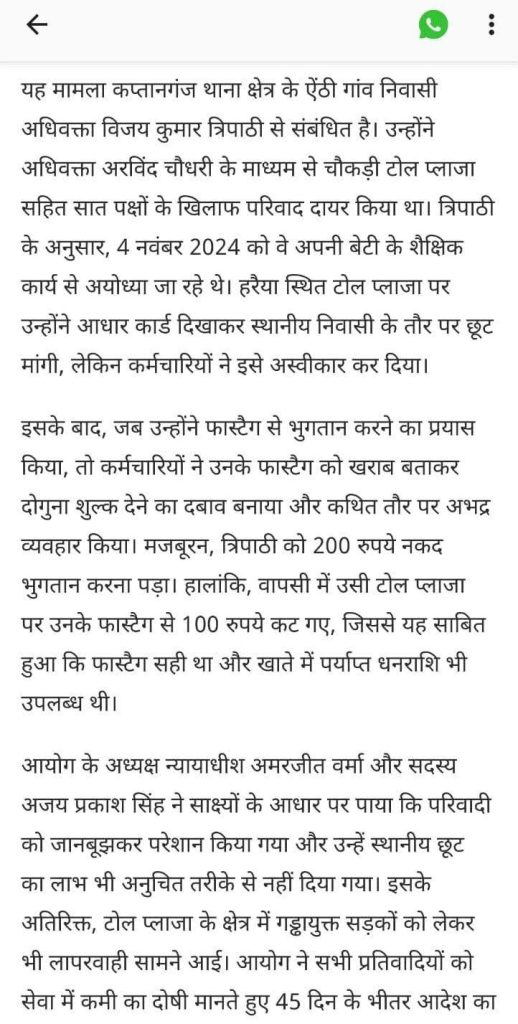db notice-1 | No. 1 Indian Media News Portal