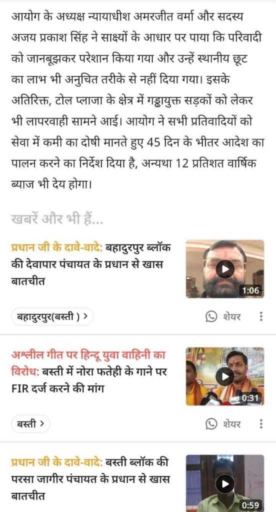 db notice-2 | No. 1 Indian Media News Portal