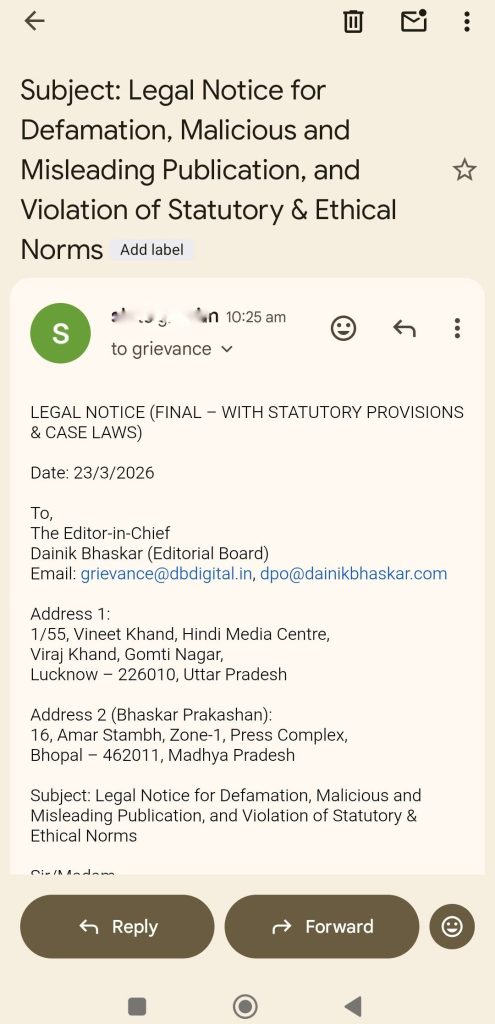 db notice-3 | No. 1 Indian Media News Portal