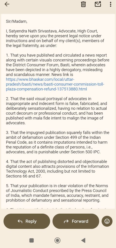 db notice-4 | No. 1 Indian Media News Portal