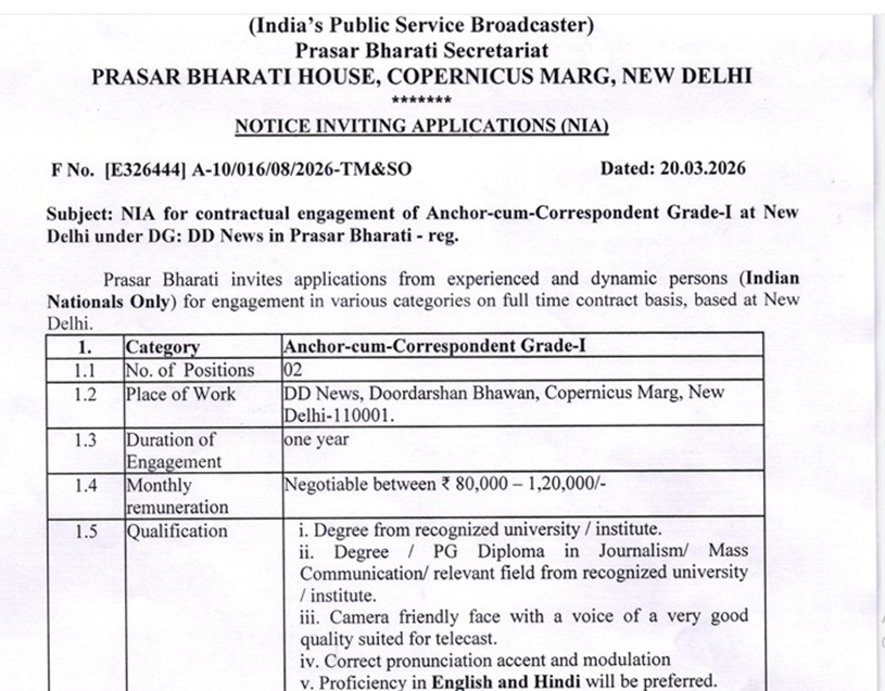 dd news | No. 1 Indian Media News Portal