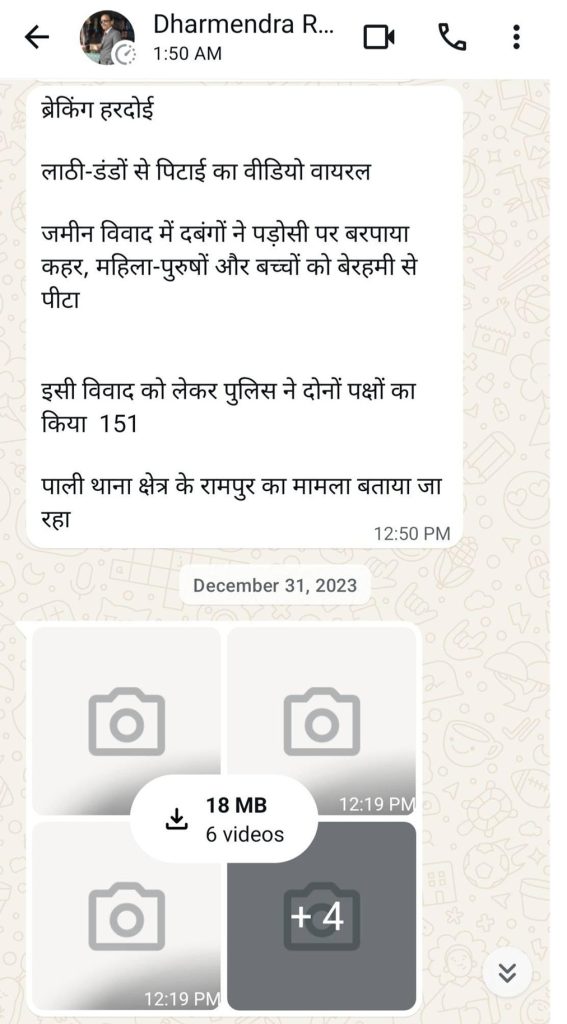 dharmendra singh-1 | No. 1 Indian Media News Portal