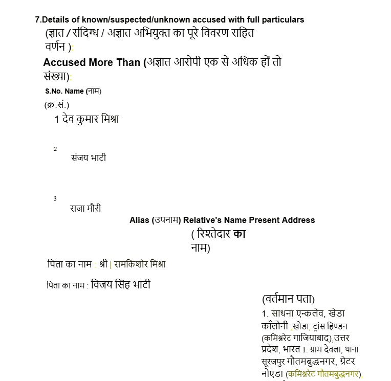 ghaziabad-1 | No. 1 Indian Media News Portal