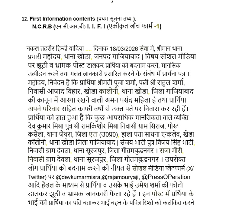 ghaziabad-2 | No. 1 Indian Media News Portal