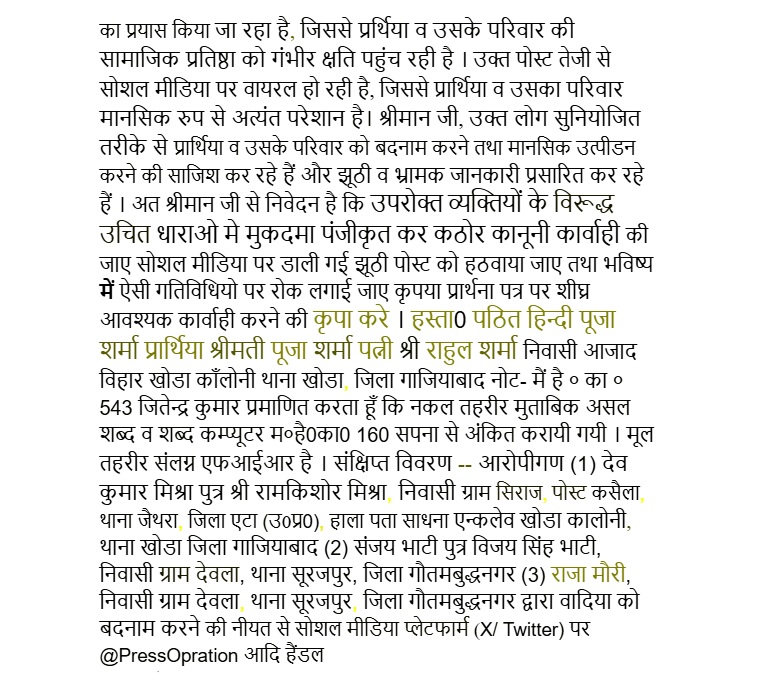 ghaziabad-3 | No. 1 Indian Media News Portal