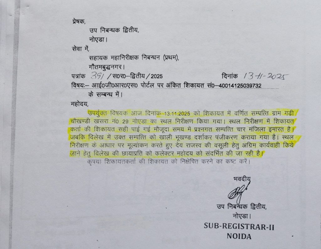 ghaziabad bhati-1 | No. 1 Indian Media News Portal