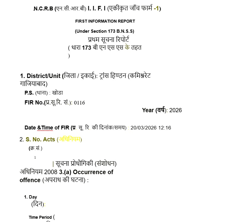 ghaziabad | No. 1 Indian Media News Portal
