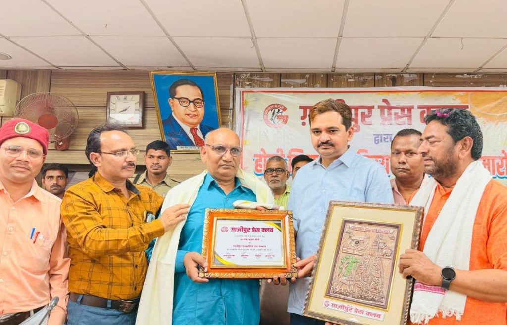 ghazipur | No. 1 Indian Media News Portal