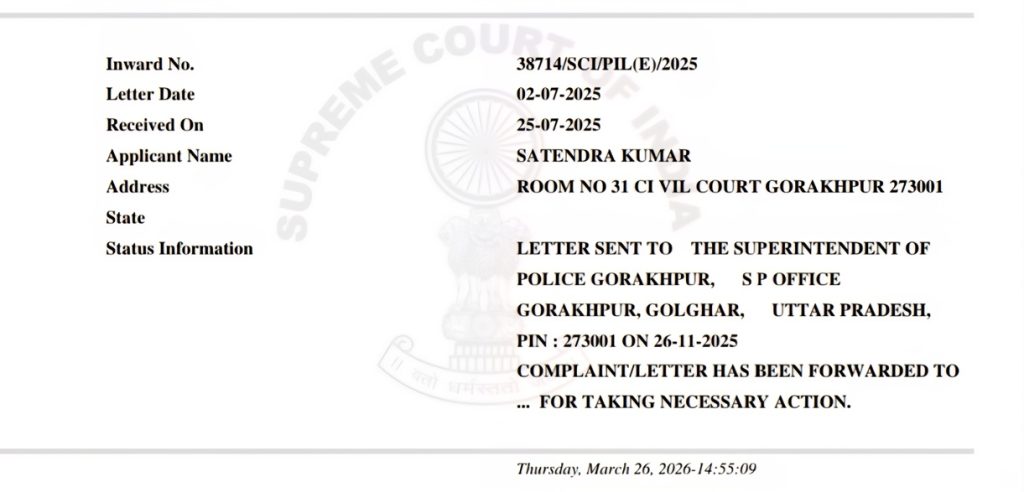 gorakhpur- | No. 1 Indian Media News Portal