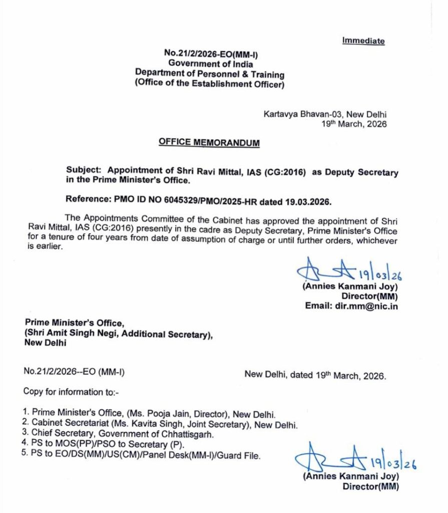 ias ravi mittal | No. 1 Indian Media News Portal