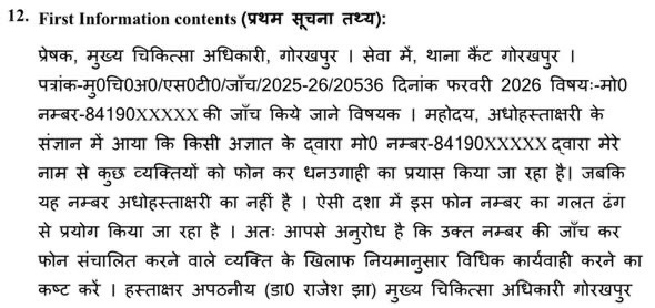 img_6443 | No. 1 Indian Media News Portal