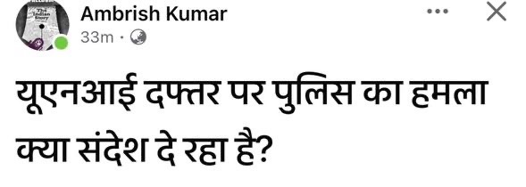 img_6935 | No. 1 Indian Media News Portal