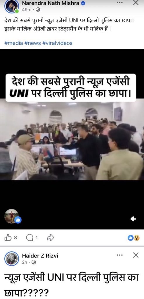 img_6938 | No. 1 Indian Media News Portal