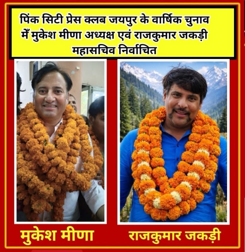 img_7171 | No. 1 Indian Media News Portal