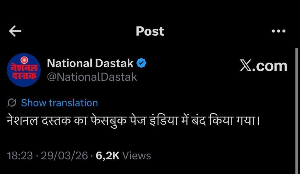 img_7177 | No. 1 Indian Media News Portal