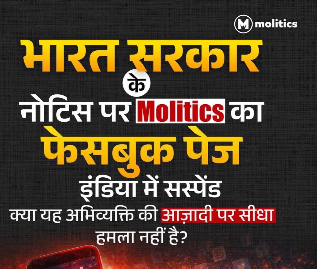 img_7178 | No. 1 Indian Media News Portal