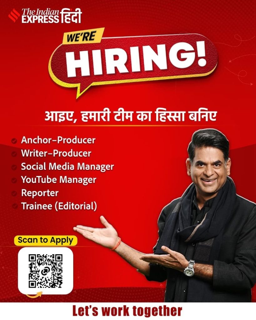 indian express | No. 1 Indian Media News Portal