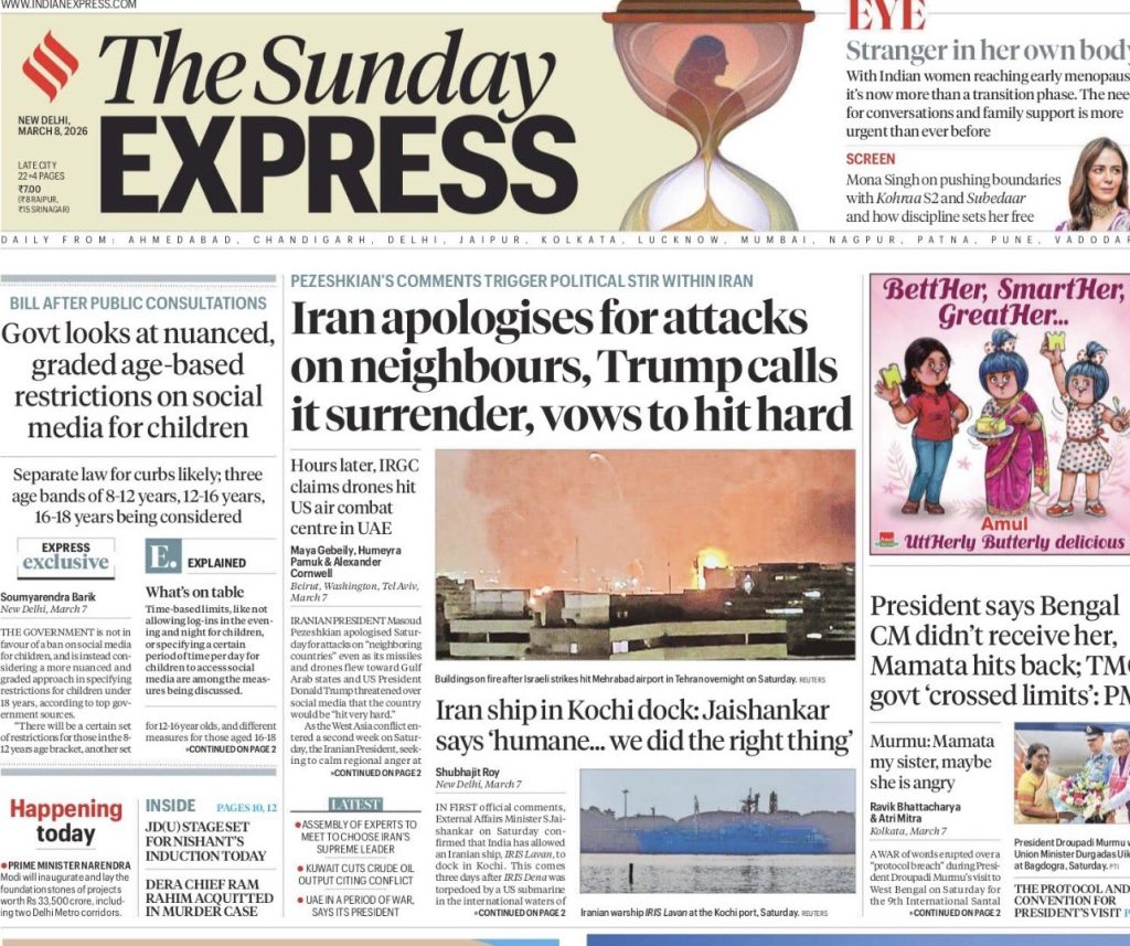 indian express-iran | No. 1 Indian Media News Portal