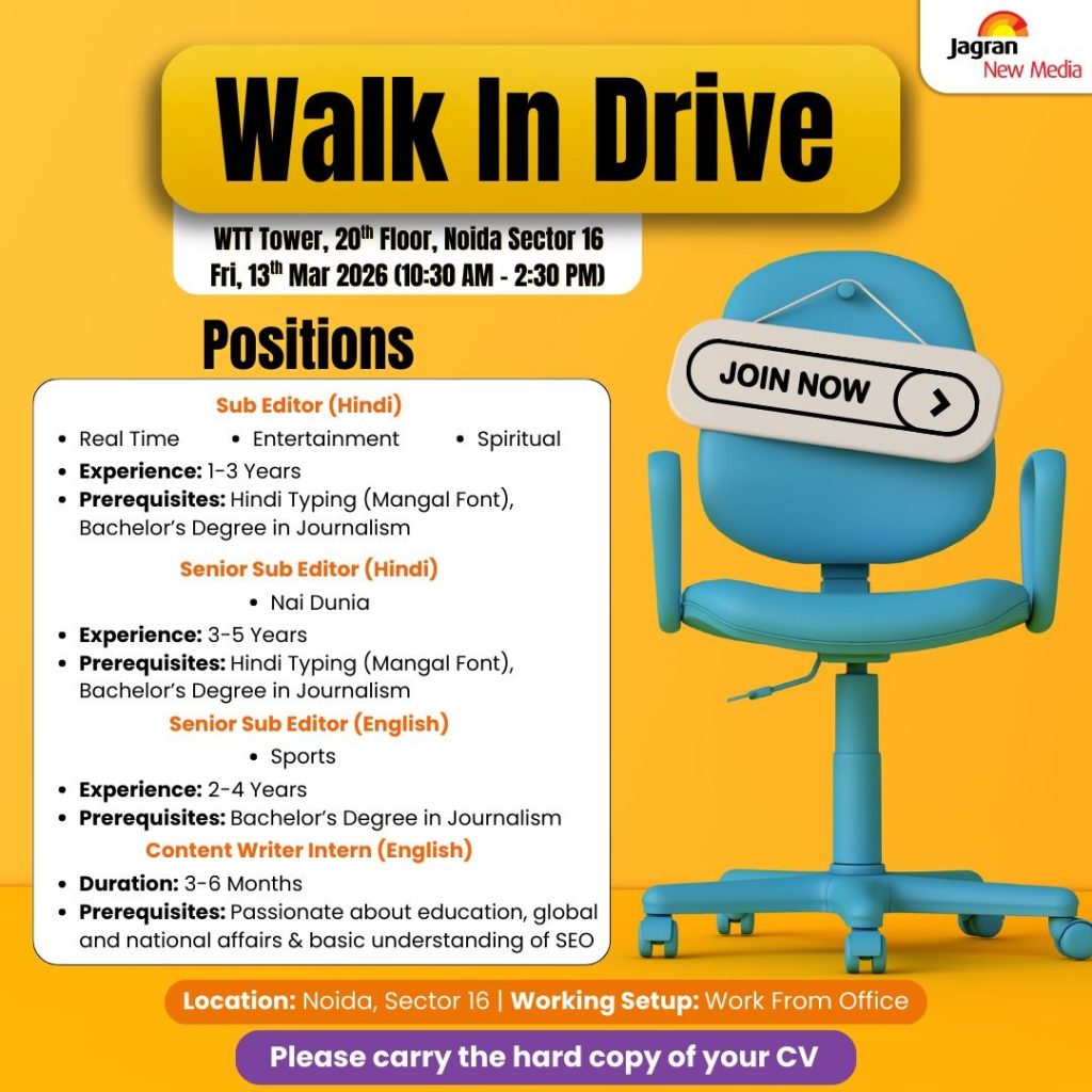 jagran vacancy | No. 1 Indian Media News Portal