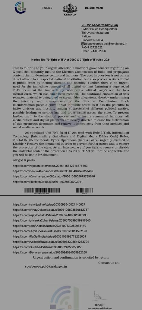 kerala police notice-3 | No. 1 Indian Media News Portal