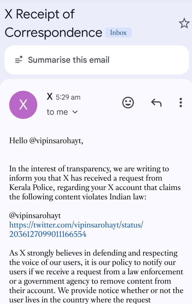 kerala police notice | No. 1 Indian Media News Portal