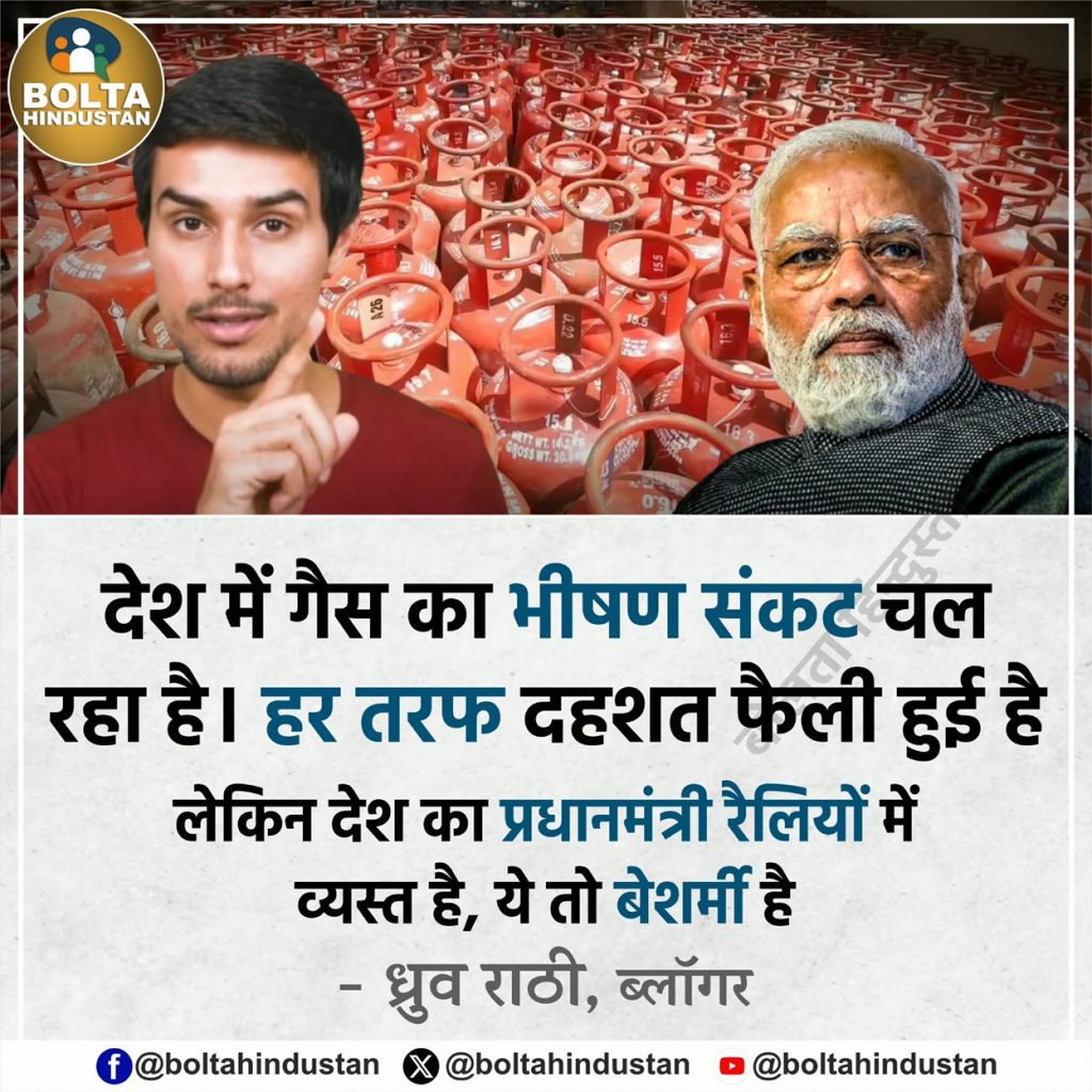 lpg-2 | No. 1 Indian Media News Portal