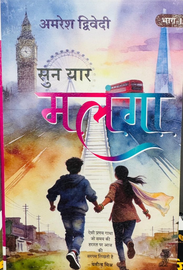 malanga | No. 1 Indian Media News Portal