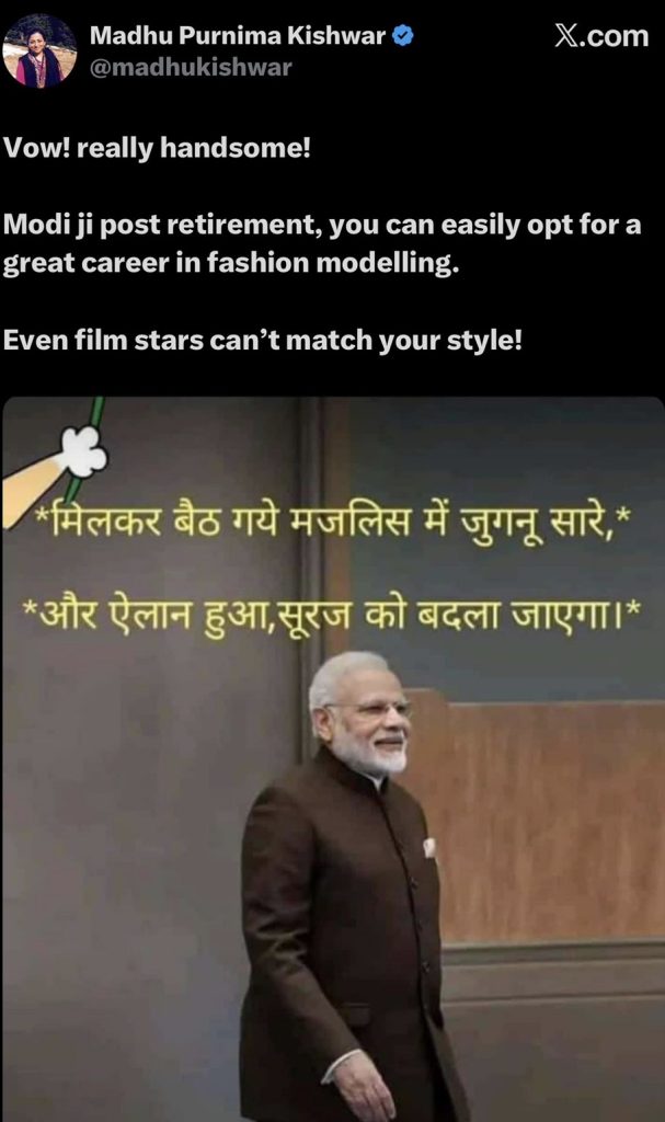 modi madhu | No. 1 Indian Media News Portal