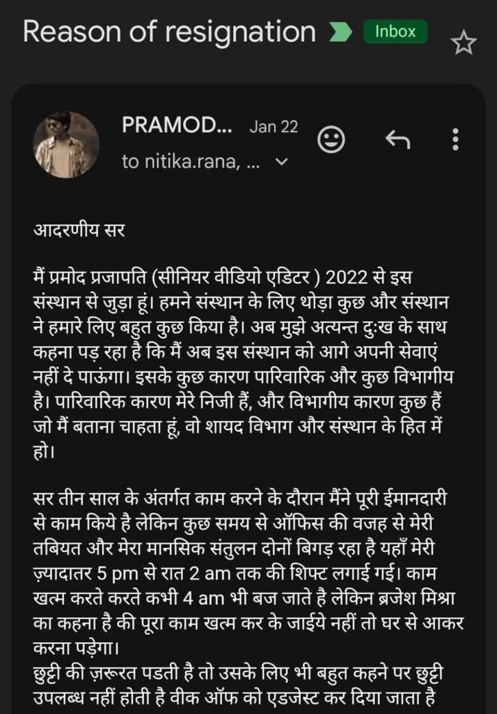 pramod bhaskar | No. 1 Indian Media News Portal