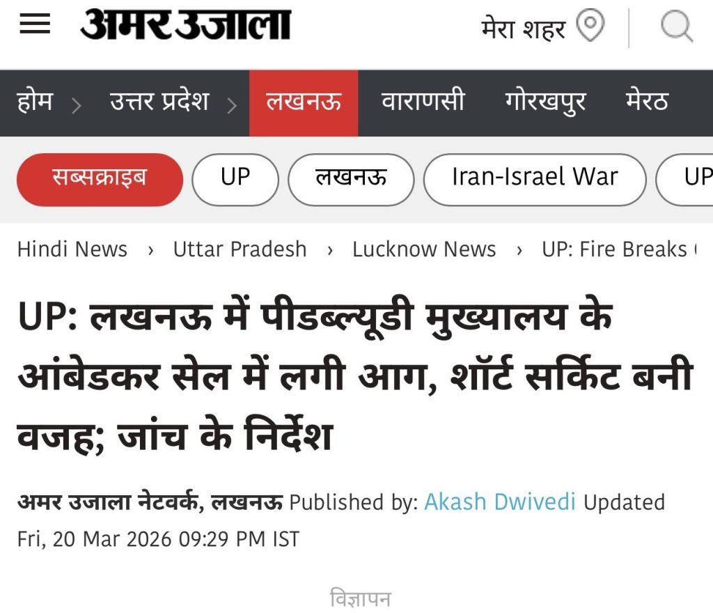 pwd au | No. 1 Indian Media News Portal