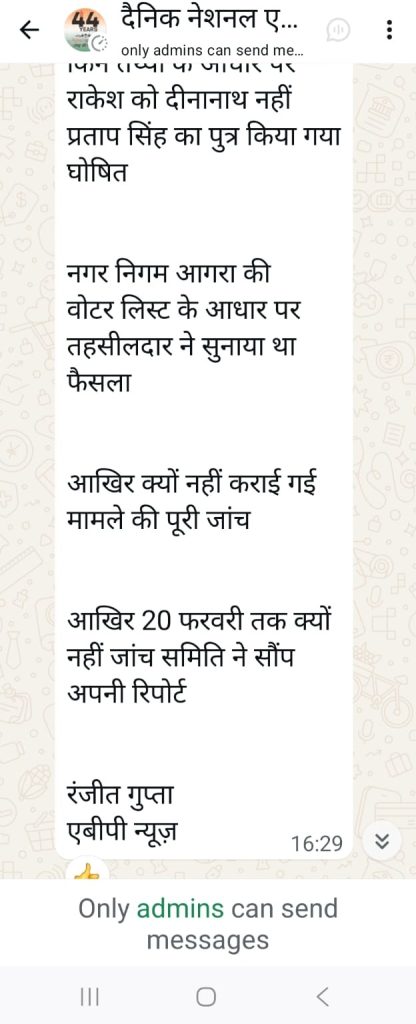 ranjeet gupta-1 | No. 1 Indian Media News Portal