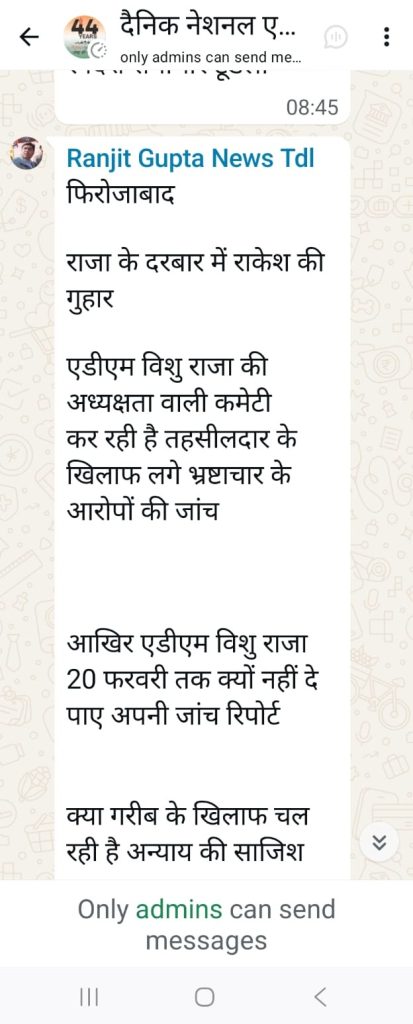 ranjeet gupta-2 | No. 1 Indian Media News Portal