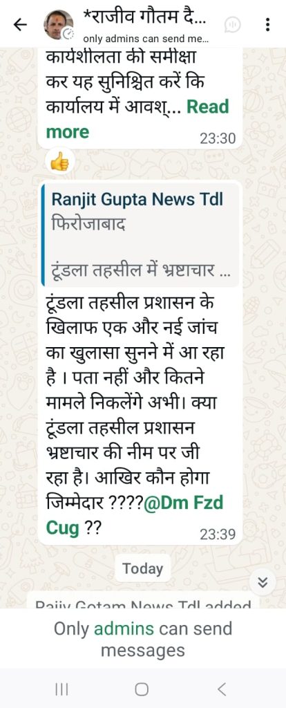 ranjeet gupta | No. 1 Indian Media News Portal
